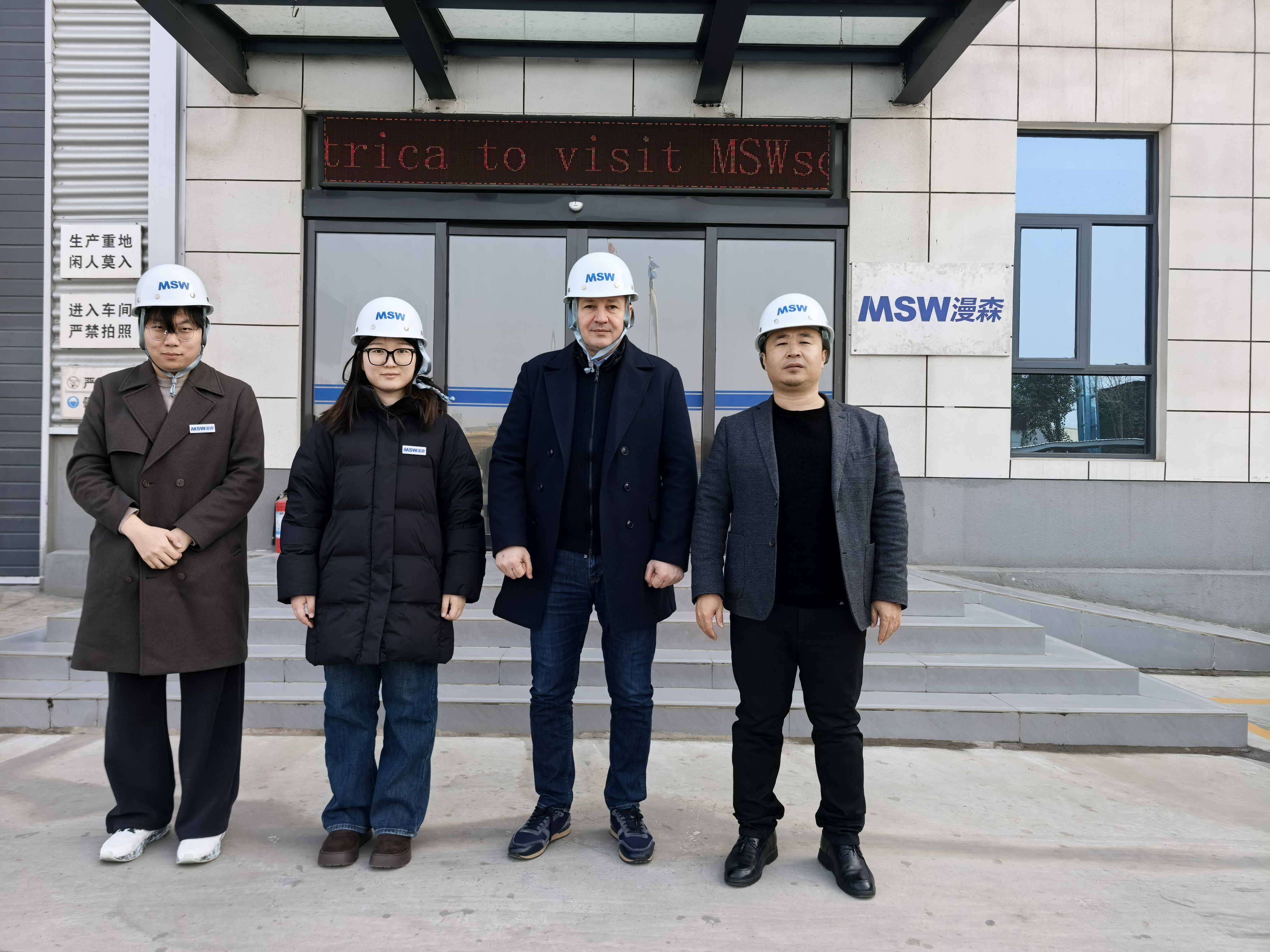 Romania's largest waste management company Visits MSWsorting for Waste Treatment Collaboration